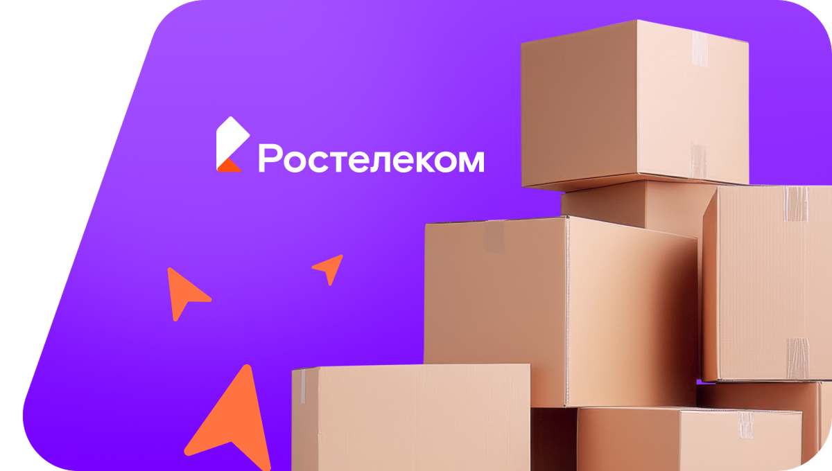 Переезд в новую квартирув&nbsp;хутор Носачёв (Ставропольский край)